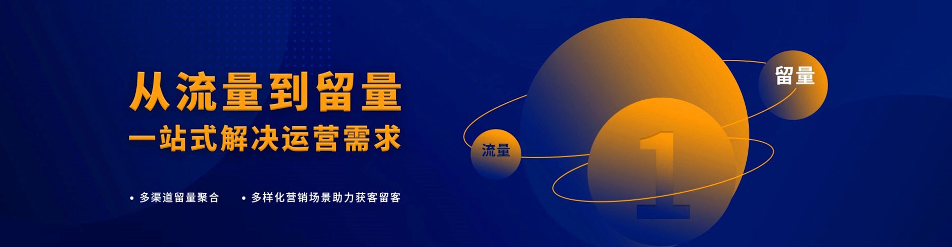 元宝山百度平台推广